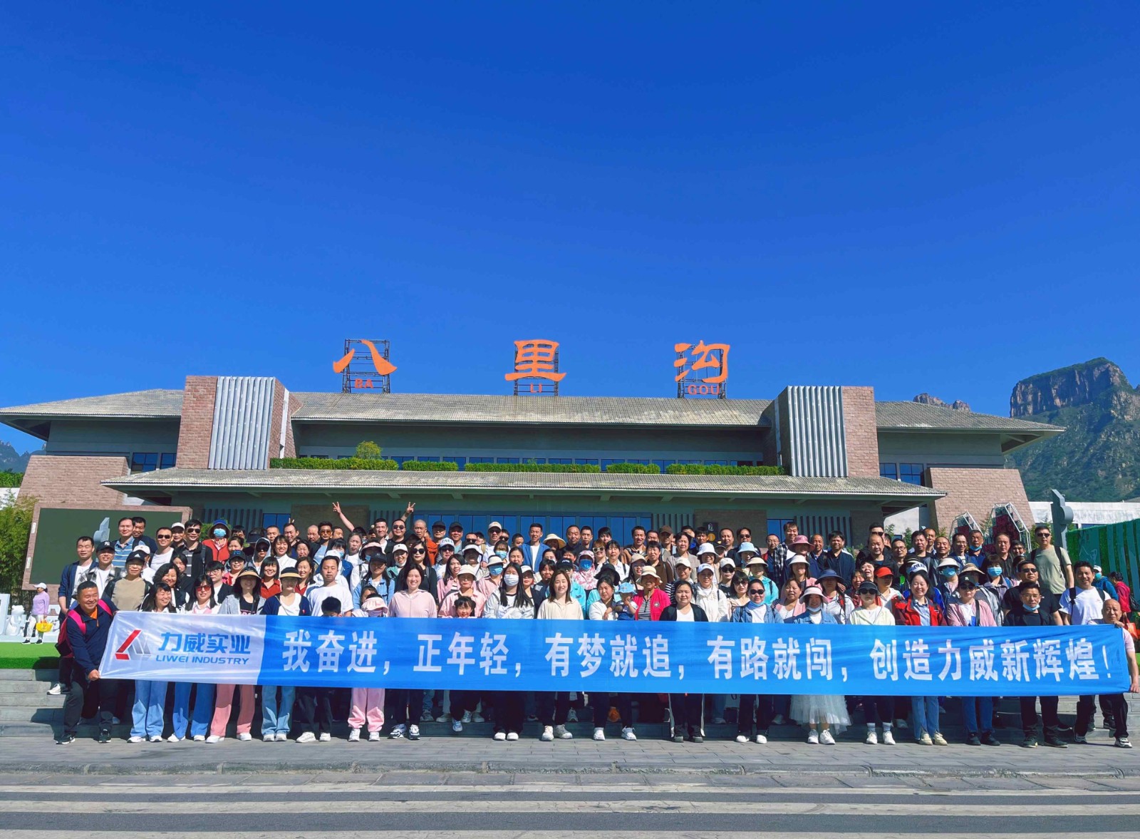 【力威新聞】多彩春日正當時，風華正茂且鏘行