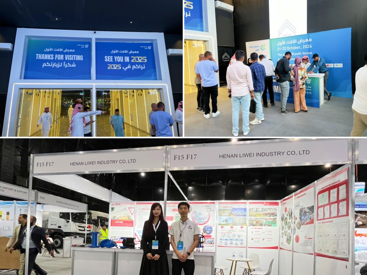 鏈接國際 聚力遠征 | 力威閃耀2024沙特工業博覽會